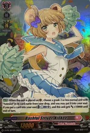 Bashful Striver, Kinkee (Foil) (D-PR/307EN) [D Promo Cards]