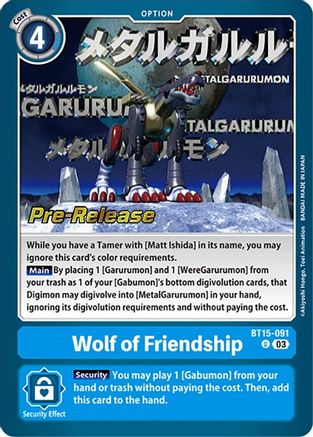 Wolf of Friendship [BT15-091] [Exceed Apocalypse Pre-Release Cards]