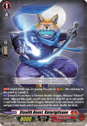 Stealth Beast, Katarigitsune (TDR) (D-SS09/009EN-R) [Stride Deckset -Shiranui-]