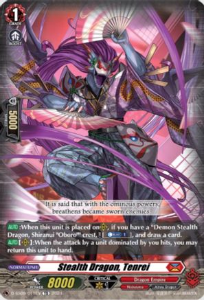 Stealth Dragon, Tenrei (D-SS09/011EN) [Stride Deckset -Shiranui-]