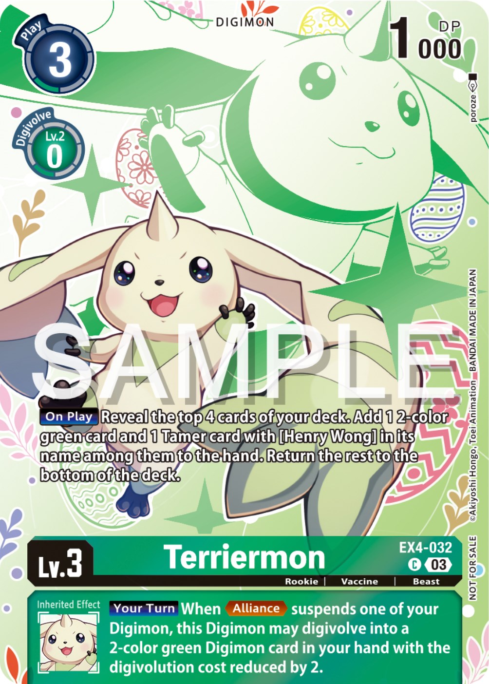 Terriermon [EX4032] (Spring Break Event 2024) [Alternative Being Boos