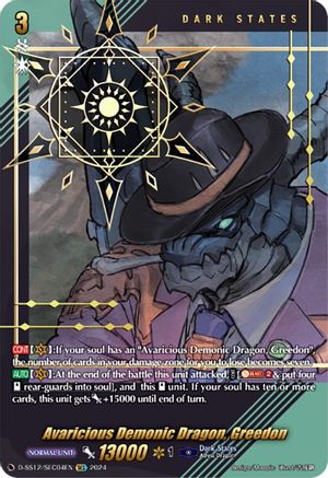Avaricious Demonic Dragon, Greedon (D-SS12/SEC04EN) [Triple Drive]