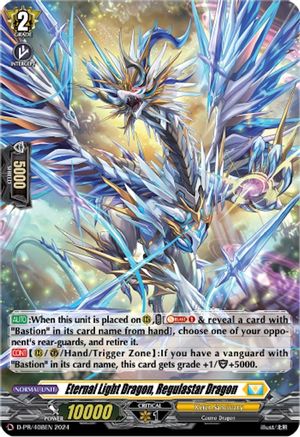 Eternal Light Dragon, Regulastar Dragon (Foil) (D-PR/408) [D Promo Cards]