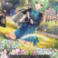 Rapid-growing Flowerbed, Selin (DZ-TD06/007EN) [Start Up Trial Deck: Lyrical Monasterio]