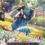 Rapid-growing Flowerbed, Selin (2) (DZ-TD06/007EN) [Start Up Trial Deck: Lyrical Monasterio]