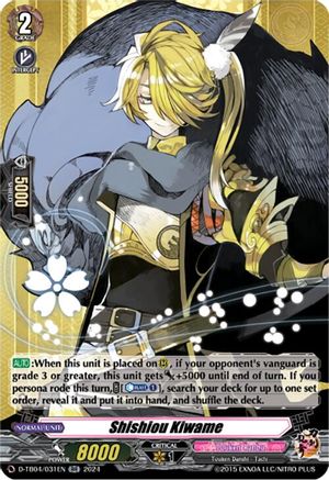 Shishiou Kiwame (D-TB04/031EN) [Touken Ranbu ONLINE 2023]