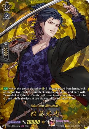 Fukushima Mitsutada (D-TB04/TRR45EN) [Touken Ranbu ONLINE 2023]