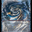 A Drop in the Ocean // Inner Chi [MST095] (Promo)  Rainbow Foil