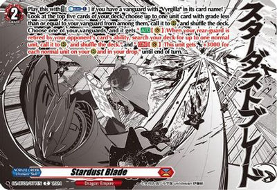 Stardust Blade - [DZ-BT02/077] C
