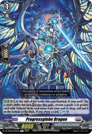 Progressglobe Dragon (DZ-BT02/093EN) [Illusionless Strife]