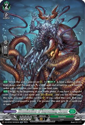 Abomination of Impending Karma (SR) (DZ-BT02/SR30EN) [Illusionless Strife]