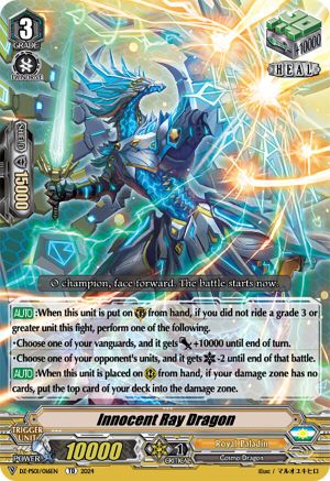 Innocent Ray Dragon (DZ-PS01/016EN) [DZ-PS01: Premium Deckset "Jewel Knight"]