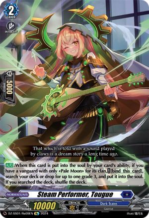 Steam Performer, Tougue (DZ-SS01/Re09EN) [Festival Booster 2024]