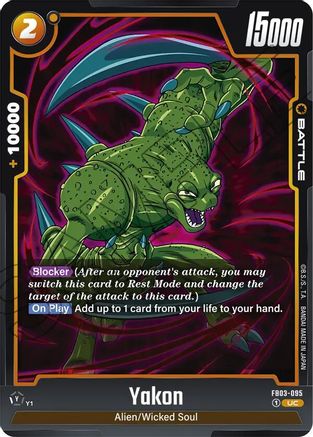 Yakon [Raging Roar]
