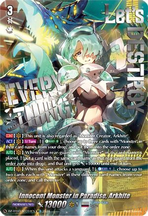 Innocent Monster in Paradise, Arkhite (DZ-BT03/SEC04EN) [Dimensional Transcendence]