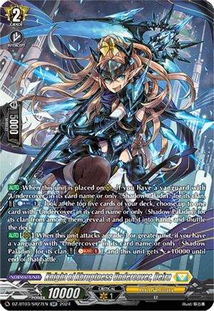 Knight of Abruptness Undercover, Deira (DZ-BT03/SR27EN) [Dimensional Transcendence]