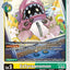 ExTyrannomon [ST19-10] [Starter Deck: Fable Waltz]