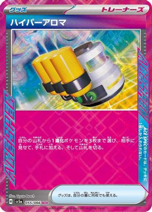 Hyper Aroma 055/066 [SV5a Crimson Haze] Holofoil (Japanese)