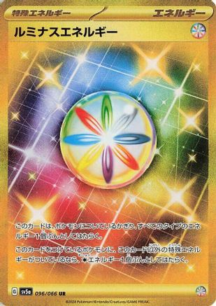 Luminous Energy 096/066 [SV5a Crimson Haze] Holofoil (Japanese)