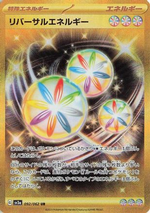 Reversal Energy 092/062 [SV3a Raging Surf] Holofoil (Japanese)