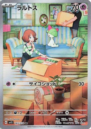 Ralts 083/078 [SV1S Scarlet ex] Holofoil (Japanese)