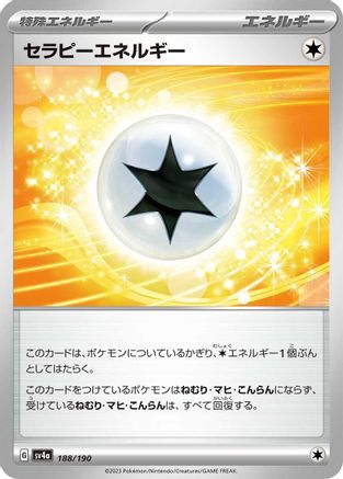 Therapeutic Energy 188/190 [SV4a Shiny Treasure ex]  (Japanese)
