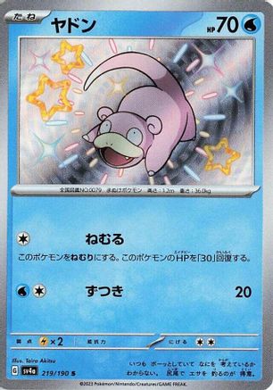 Slowpoke - 219/190 219/190 [SV4a Shiny Treasure ex] Holofoil (Japanese)