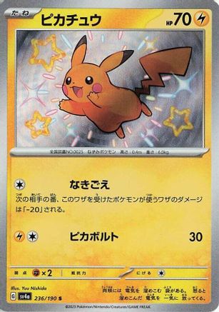 Pikachu - 236/190 236/190 [SV4a Shiny Treasure ex] Holofoil (Japanese)