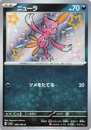 Sneasel - 289/190 289/190 [SV4a Shiny Treasure ex] Holofoil (Japanese)