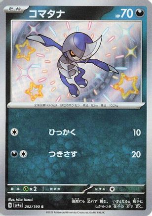 Pawniard - 292/190 292/190 [SV4a Shiny Treasure ex] Holofoil (Japanese)