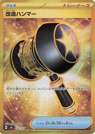 Enhanced Hammer 132/101 [SV6 Transformation Mask] Holofoil (Japanese)