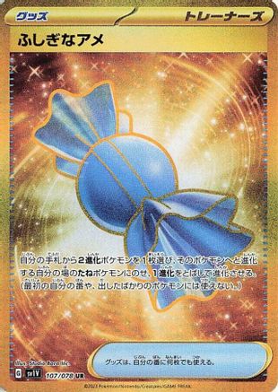 Rare Candy 107/078 [SV1V Violet ex] Holofoil (Japanese)