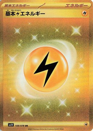 Basic Lightning Energy 108/078 [SV1V Violet ex] Holofoil (Japanese)