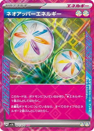 Neo Upper Energy 071/071 [SV5K Wild Force] Holofoil (Japanese)
