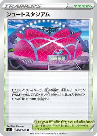 Wyndon Stadium 098/100 [S4 Amazing Volt Tackle]  (Japanese)
