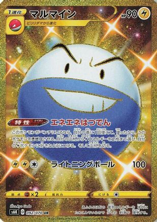 Electrode 092/070 [S6K JetBlack Spirit] Holofoil (Japanese)