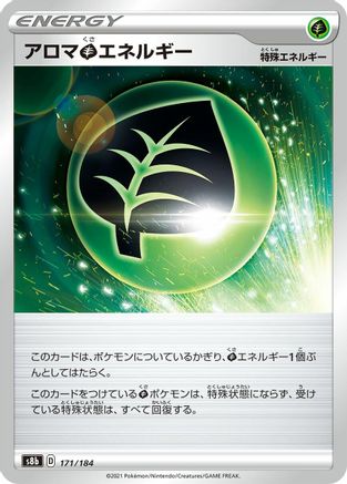 Aromatic G Energy 171/184 [S8b VMAX Climax] (Japanese)