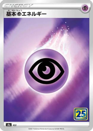 Psychic Energy [S8a 25th Anniversary Collection] Holofoil (Japanese)