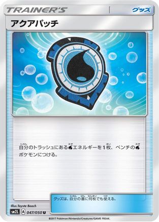 Aqua Patch 047/050 [SM2L Alolan Moonlight] (Japanese)