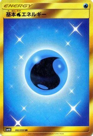 Basic Water Energy 062/050 [SM4A Ultradimensional Beasts] Holofoil (Japanese)