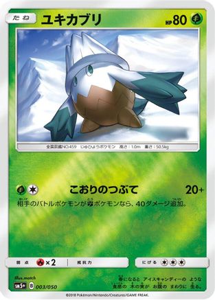 Snover 003/050 [SM5 Ultra Force] Holofoil (Japanese)