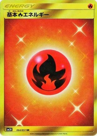 Basic Fire Energy 064/051 [SM3H To Have Seen the Battle Rainbow] Holofoil (Japanese)