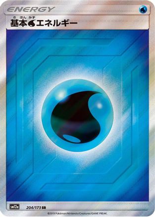 Basic Water Energy 204/173 [SM12a TAG TEAM GX Tag All Stars] Holofoil (Japanese)
