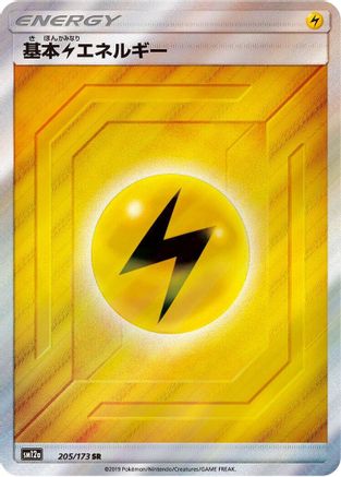 Basic Lightning Energy 205/173 [SM12a TAG TEAM GX Tag All Stars] Holofoil (Japanese)