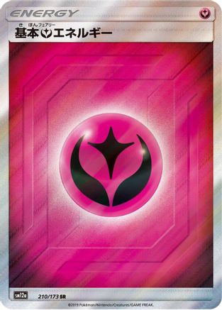 Basic Fairy Energy 210/173 [SM12a TAG TEAM GX Tag All Stars] Holofoil (Japanese)