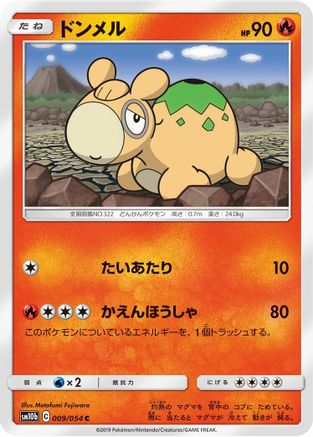 Numel 009/054 [SM10b Sky Legend] (Japanese)