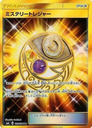 Mysterious Treasure 109/094 [SM6 Forbidden Light] Holofoil (Japanese)