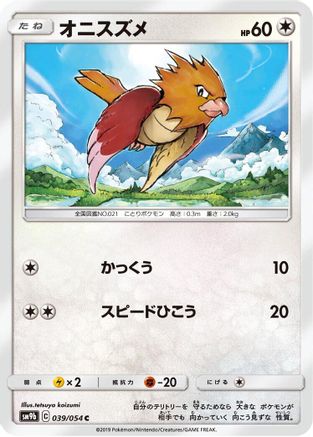 Spearow 039/054 [SM9b Full Metal Wall] (Japanese)