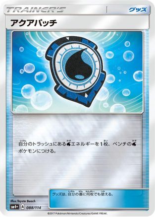 Aqua Patch 088/114 [SM4 GX Battle Boost] Holofoil (Japanese)