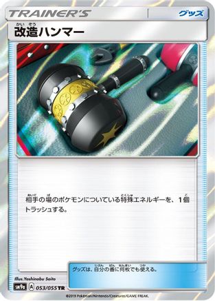Enhanced Hammer 053/055 [SM9a Night Unison] Holofoil (Japanese)